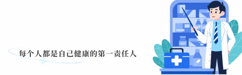 开云集团-不要轻易做手术！医生提醒：65岁后，这4类手术可尽量避免